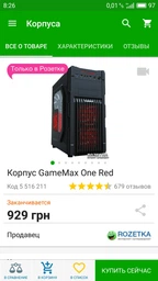 Материнская плата MSI B250M Pro-VD (s1151, Intel B250, PCI-Ex16) фото от покупателей 12