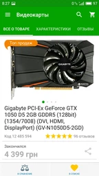 Материнская плата MSI B250M Pro-VD (s1151, Intel B250, PCI-Ex16) фото от покупателей 9