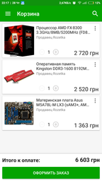 Блок питания Aerocool VX-550 550W (ACPN-VX55NEY.11) фото от покупателей 11
