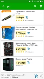 Видеокарта Gigabyte PCI-Ex Radeon RX 560 OC 4GB GDDR5 (128bit) (1189/7000) (DVI, HDMI, Display Port) (GV-RX560OC-4GD) фото от покупателей 2