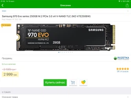 Материнская плата Asus ROG Strix B350-F Gaming (sAM4, AMD B350, PCI-Ex16) фото от покупателей 9
