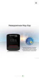 FM-трансмиттер Promate ezFM Black (ezfm.black)