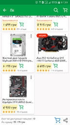 Материнская плата Gigabyte Z370 AORUS Gaming K3 (s1151, Intel Z370, PCI-Ex16) фото от покупателей 2