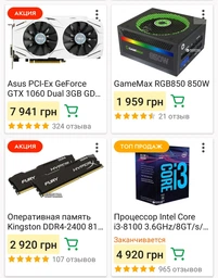 Материнская плата Asus Prime Z370-P (s1151, Intel Z370, PCI-Ex16) фото от покупателей 1