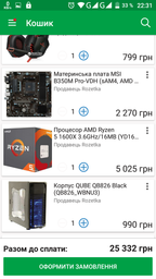 Модуль памяти DDR4 2x8GB/3000 GOODRAM Iridium X Black (IR-X3000D464L16S/16GDC) фото от покупателей 3