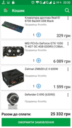 Модуль памяти DDR4 2x8GB/3000 GOODRAM Iridium X Black (IR-X3000D464L16S/16GDC) фото от покупателей 4