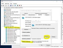 Wi-Fi адаптер Asus USB-AC51 фото от покупателей 4