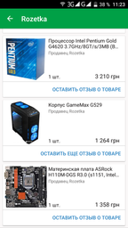 Материнская плата ASRock H110M-DGS R3.0 (s1151, Intel H110, PCI-Ex16) фото от покупателей 9