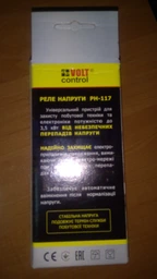 Автомат защиты VOLT CONTROL РН-117 фото от покупателей 9
