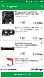 Процессор AMD A10 X4 9700 (3.5GHz 65W AM4) Box (AD9700AGABBOX) фото от покупателей 3