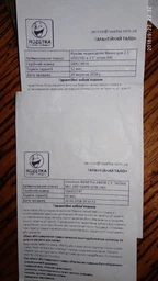 Накопичувач SSD 240GB GOODRAM Iridium Pro 2.5" SATAIII MLC (IRP-SSDPR-S25B-240) фото від покупців 8
