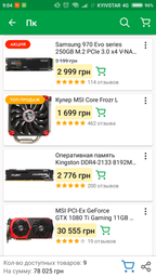 Материнская плата Asus Prime Z370-P (s1151, Intel Z370, PCI-Ex16) фото от покупателей 18