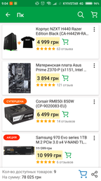 Материнская плата Asus Prime Z370-P (s1151, Intel Z370, PCI-Ex16) фото от покупателей 19