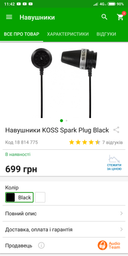 Навушники KOSS THE PLUG Black фото від покупців 1