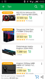 Материнская плата Gigabyte Z370P D3 (s1151, Intel Z370, PCI-Ex16) фото от покупателей 9