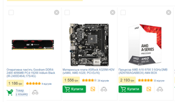 Процессор AMD A10 X4 9700 (3.5GHz 65W AM4) Box (AD9700AGABBOX) фото от покупателей 2