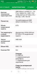Монитор 21.5" Philips 223V5LSB/62