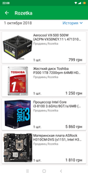 Видеокарта Palit PCI-Ex GeForce GTX 1060 Jetstream 6GB GDDR5 (192bit) (1506/8000) (DVI, HDMI, 3 x DisplayPort) (NE51060015J9-1060J) фото от покупателей 18