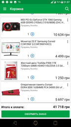 Видеокарта MSI PCI-Ex GeForce GTX 1060 Gaming 6GB GDDR5 (192bit) (1518/8008) (DVI, HDMI, 3 x DisplayPort) (GTX 1060 GAMING 6G) фото от покупателей 4