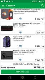 Видеокарта MSI PCI-Ex GeForce GTX 1060 Gaming 6GB GDDR5 (192bit) (1518/8008) (DVI, HDMI, 3 x DisplayPort) (GTX 1060 GAMING 6G) фото от покупателей 5
