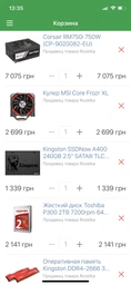 Материнская плата MSI Z370 Gaming M5 (s1151, Intel Z370, PCI-Ex16) фото от покупателей 3