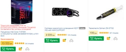 Вентилятор GameMax GMX-AF12B Blue фото от покупателей 13