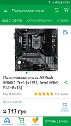Бездротовий адаптер Asus PCE-N15 PCI-E, 802.11n, 300Mbps фото від покупців 7