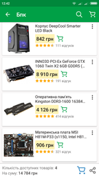 Оперативная память HyperX DDR3-1600 16384MB PC3-12800 (Kit of 2x8192) FURY Black (HX316C10FBK2/16) фото от покупателей 9