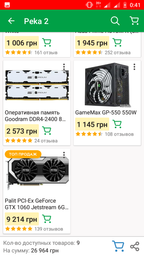 Материнская плата Asus Prime H310M-K (s1151, Intel H310, PCI-Ex16) фото от покупателей 1