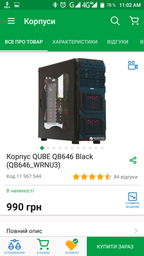 Кулер DeepCool Gammaxx 400 Red фото от покупателей 2