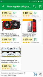 Материнская плата MSI Z370 PC PRO (s1151, Intel Z370, PCI-Ex16) фото от покупателей 6