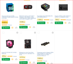Процесор Intel Core i5-7500 3.4GHz/8GT/s/6MB (BX80677I57500) s1151 BOX
