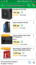 Процессор Intel Pentium Gold G5400 3.7GHz/8GT/s/4MB (BX80684G5400) s1151 BOX фото от покупателей 11