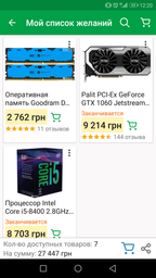 Видеокарта Palit PCI-Ex GeForce GTX 1060 Jetstream 6GB GDDR5 (192bit) (1506/8000) (DVI, HDMI, 3 x DisplayPort) (NE51060015J9-1060J) фото от покупателей 11