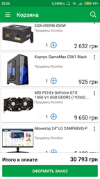 Материнская плата MSI B350M Gaming Pro (sAM4, AMD B350, PCI-Ex16) фото от покупателей 1