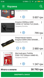 Материнская плата MSI B350M Gaming Pro (sAM4, AMD B350, PCI-Ex16) фото от покупателей 3
