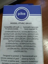 Чехол Piko TV Remote Case для пульта ДУ Samsung PTVRC-SM-01 Красный (1283126486197) фото от покупателей 18