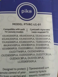 Чехол Piko TV Remote Case для пульта ДУ LG PTVRC-LG-01 Зеленый (1283126486159) фото от покупателей 13
