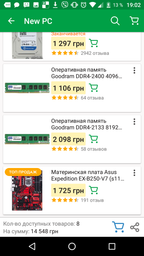 Процессор Intel Core i5-7600K 3.8GHz/8GT/s/6MB (BX80677I57600K) s1151 BOX фото от покупателей 2