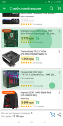 Корпус NZXT H440 Black (CA-H442W-M8)