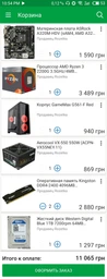 Блок питания Aerocool VX-550 550W (ACPN-VX55NEY.11) фото от покупателей 5