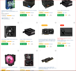 Блок питания Cooler Master G550M (RS550-AMAAB1-EU) фото от покупателей 10