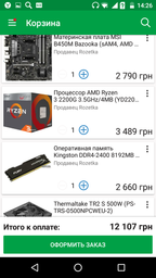 Zalman Z3 Plus (Black) фото от покупателей 1