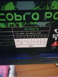 Блок питания Raidmax Cobra RX-700AC-B