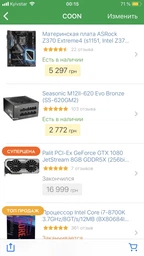 Корпус NZXT S340 Elite Black-Red (CA-S340W-B4)