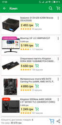 Видеокарта Palit PCI-Ex GeForce GTX 1060 Jetstream 6GB GDDR5 (192bit) (1506/8000) (DVI, HDMI, 3 x DisplayPort) (NE51060015J9-1060J) фото от покупателей 10