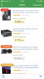 Корпус NZXT S340 Elite Black-Red (CA-S340W-B4)