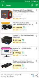 Видеокарта Palit PCI-Ex GeForce GTX 1060 Jetstream 6GB GDDR5 (192bit) (1506/8000) (DVI, HDMI, 3 x DisplayPort) (NE51060015J9-1060J) фото от покупателей 9