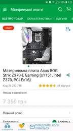 Видеокарта MSI PCI-Ex GeForce RTX 2070 Gaming Z 8GB GDDR6 (256bit) (1410/14000) (USB Type-C, HDMI, 3 x DisplayPort) (GeForce RTX 2070 Gaming Z 8G) фото от покупателей 15