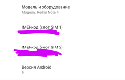 Мобильный телефон Xiaomi Redmi Note 4 3/32GB Snapdragon Grey (Международная версия)